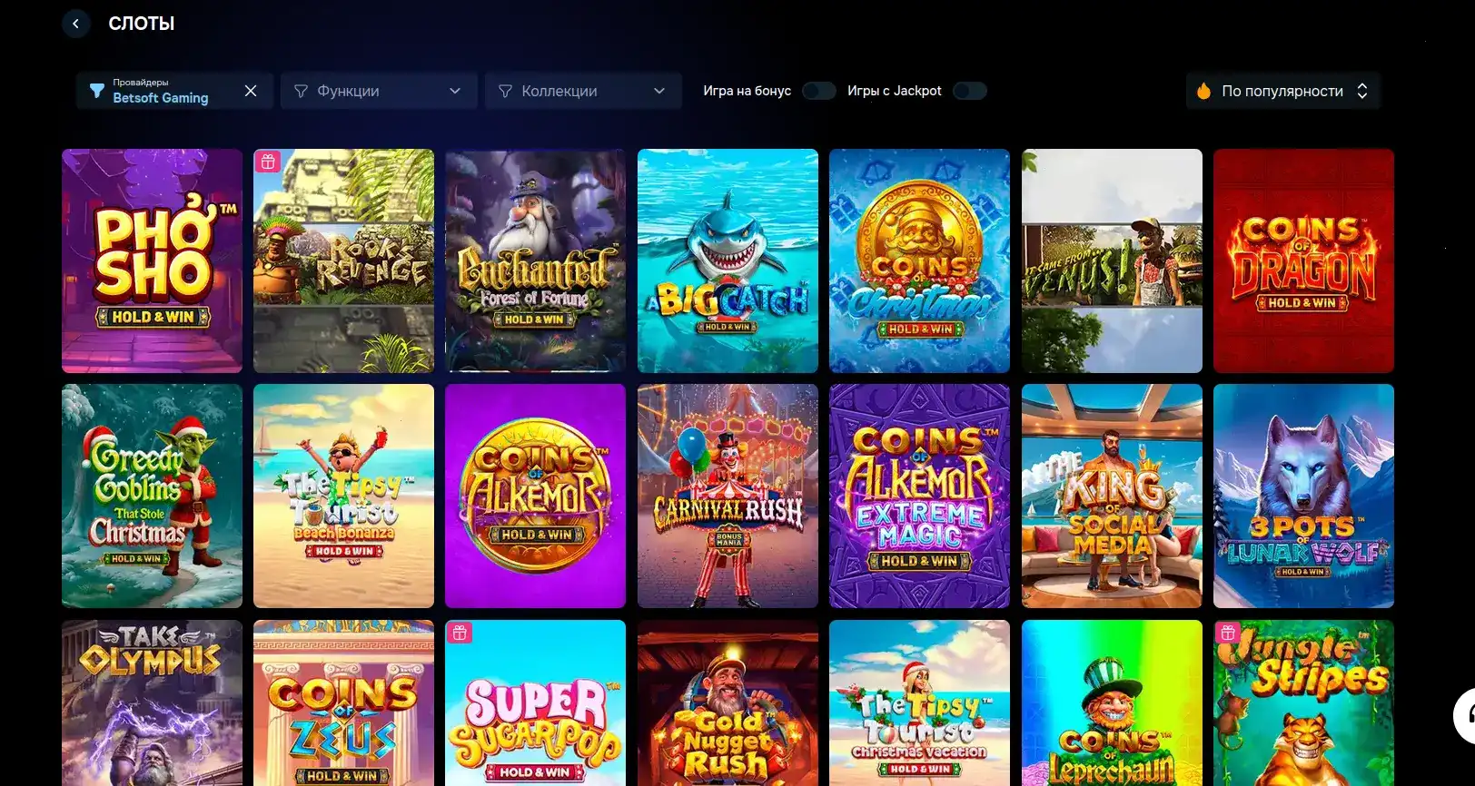 Интерфейс личного кабинета Вулкан Старс